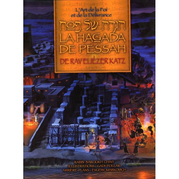 Haggada de Pessah illustrée