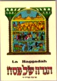 Haggada de Pessah