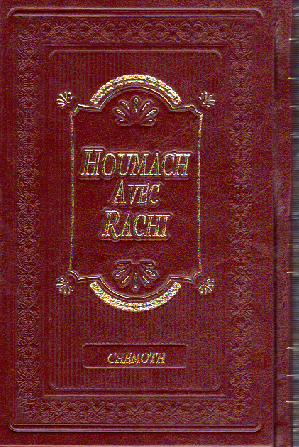 Pentateuque Chemot bilingue avec rachi traduit