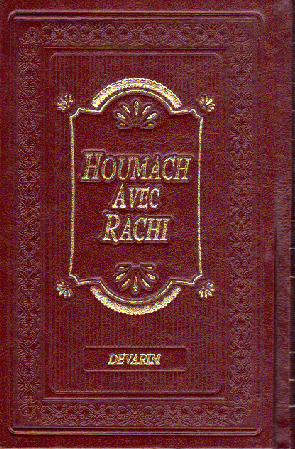 pentateuque Devarim bilingue avec rachi traduit