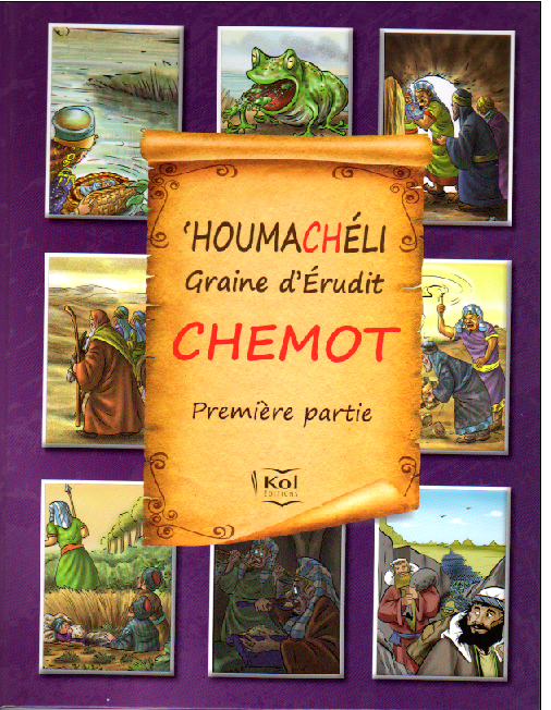 Houmacheli Chemot 1ère partie