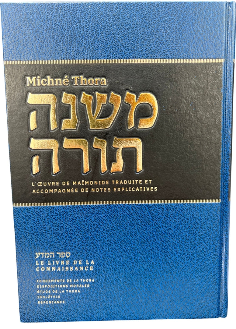 MICHNE TORA du RAMBAM Vol 1 et 2 (Connaissance - Amour)