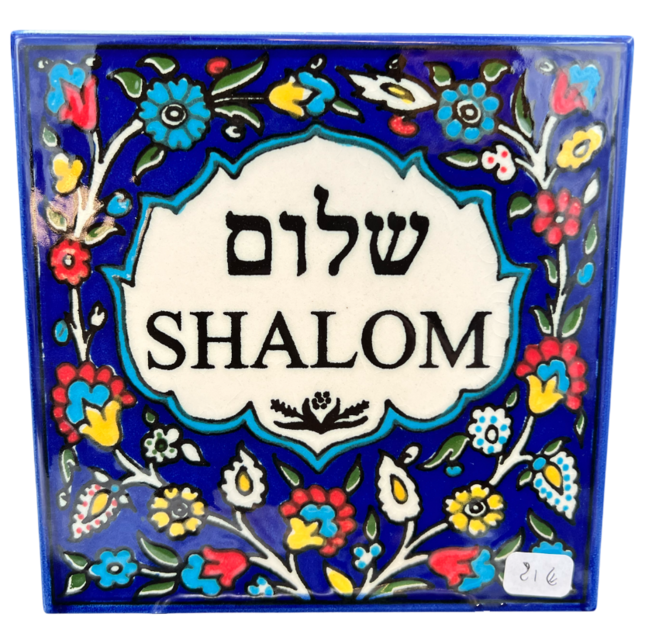 Peinture "shalom" en fleurs sur céramique.