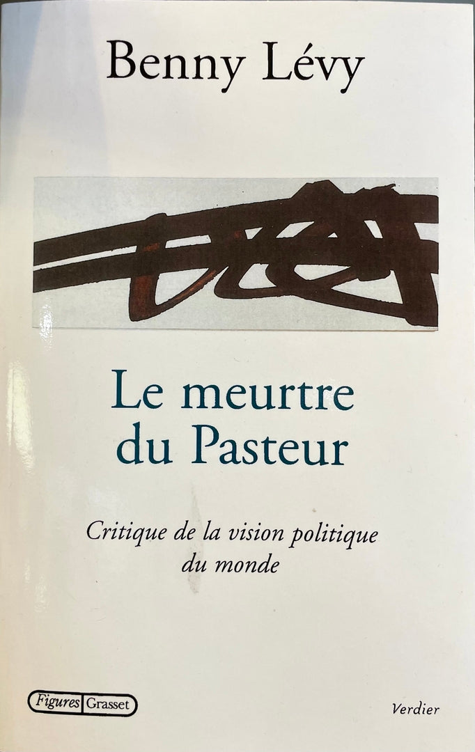 Le Moise de Freud - Yosef Hayim Yerushalmi