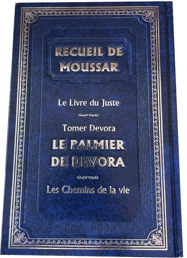 Recueil de Moussar - Le palmier de Deborah de Moise Cordovero