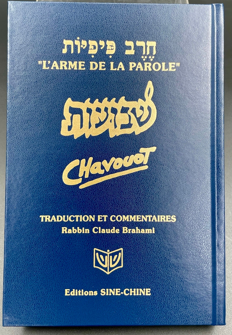 Chavouot traduit et commenté collection l'arme de la parole