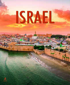 Livre esthétique sur Israël