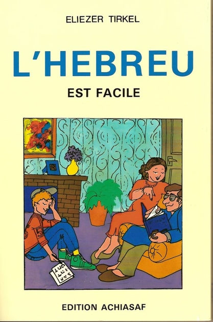 L'hebreu est facile