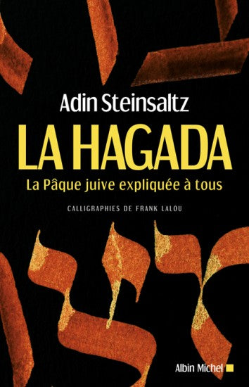 La hagada d'Adin Steinsaltz illustrée par Franck Lalou