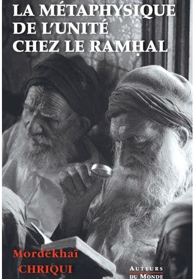 La métaphysique de l'unité chez le Ramhal - Mordékhai CHRIQUI