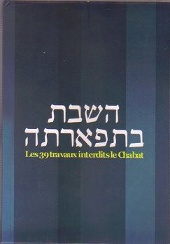 Le chabat dans sa splendeur (2 tomes)