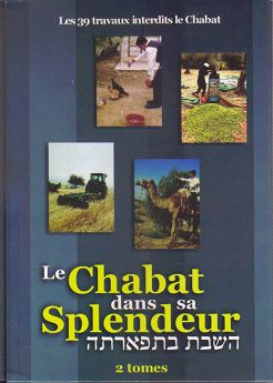 Le chabat dans sa splendeur (2 tomes)