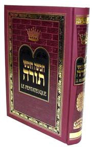 Le Pentateuque bilingue grand format
