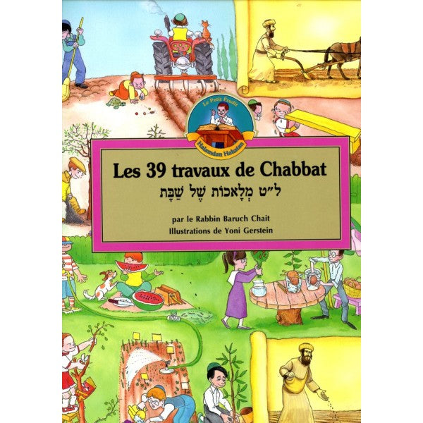 Les 39 travaux de Chabbat expliqué avec plein d'illustrations par le Rabbin Baruch Chait