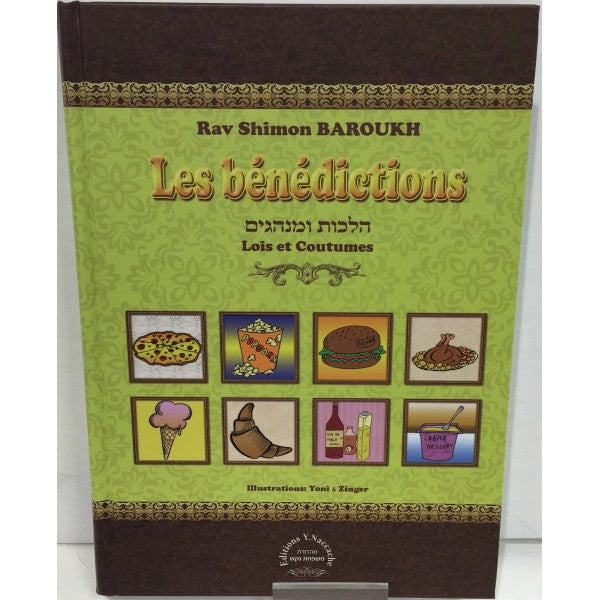 Les bénédictions , lois et coutumes de Rav Shimon Baroukh