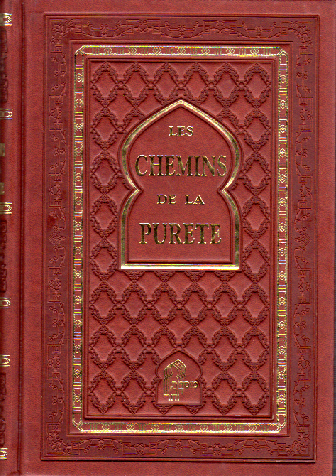 les chemins de la pureté, edition bilingue