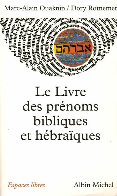 Livre des prénoms bibliques et hébraïques