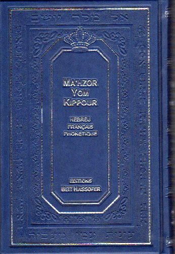Mahzor de Kippour hébreu français et phonétique -