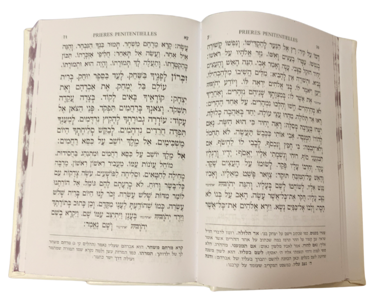 Mahzor ZEHOR L' Avraham YOM KIPPOUR annoté en français impression laser