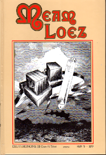 Meam loez Deutéronome II (tome 16) Ekev Ki tetsé