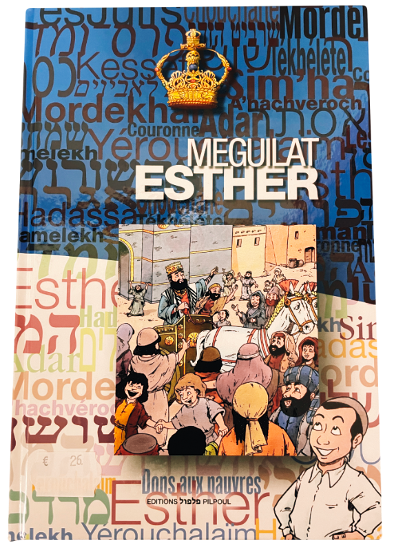 NOUVEAU - Meguila Esther PILPOUL Hebreu Français et Phonétique