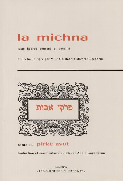 Michna Tome 15 : Pirké Avot