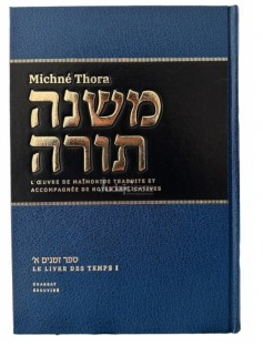 MICHNE TORAH 3e volume Les lois du Rambam, Sefer ZEMANIM (le livre des temps tome 1)