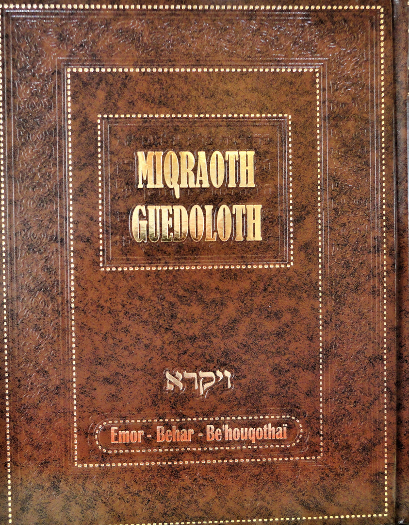 Mikraot guedolot sur les parachiot Tazria Metsora Aharei Moth Qedochim (vol 10) du sefer Vayikra