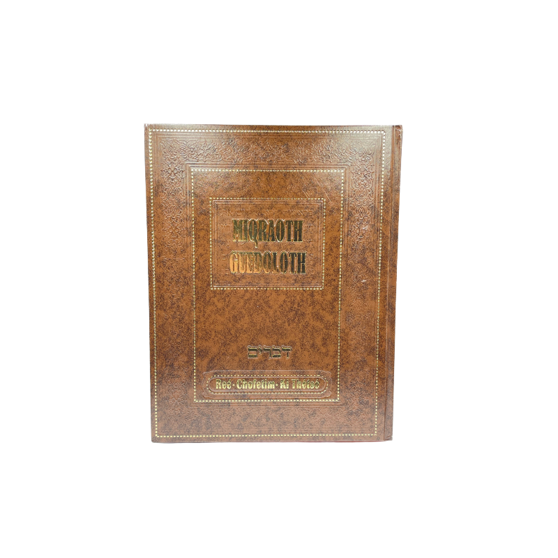Mikraot Guedolot volume 16 (Réé, Shoftim, Ki Tetsé)