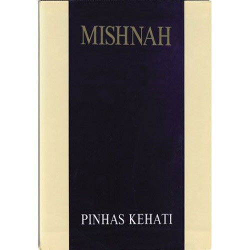Coffret Chass Michna Kehati en 12 volumes en hébreu ponctué