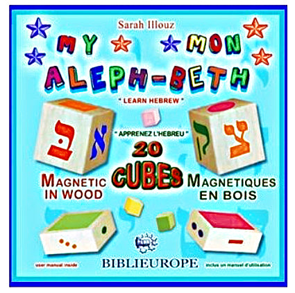 JEUDE CUBES ALEPH BETH EN FRANCAIS - recommandé par Actualités juives et FSJU