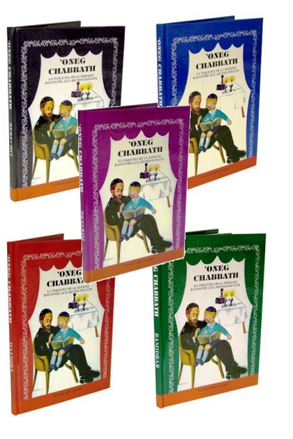 Collection Oneg Chabath (5 tomes)