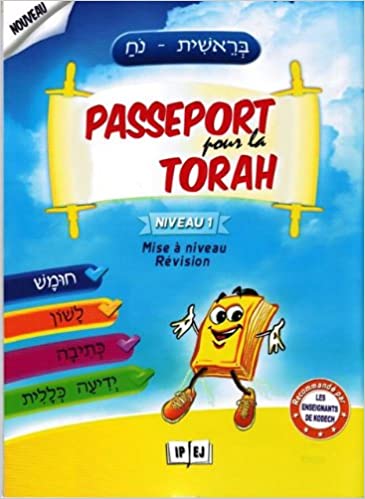 Passeport pour la Torah - niveau 1