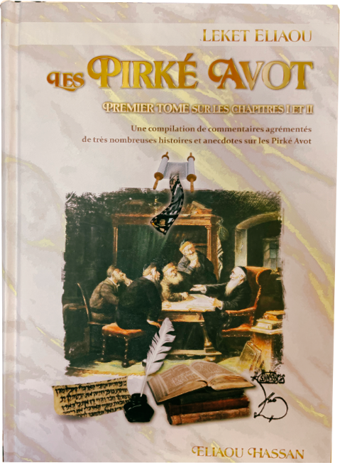 Leket Eliahou Les Pirké Avot