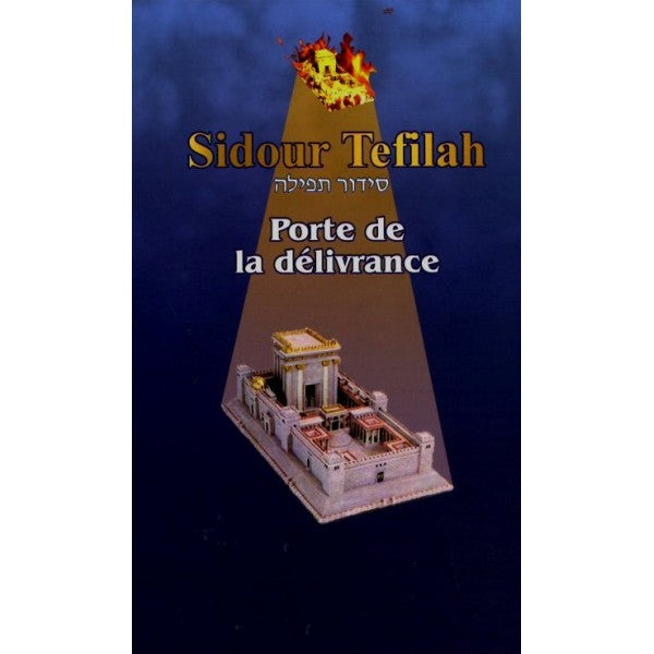 Sidour FORMAT MOYEN Hebreu Phonétique mot à mot