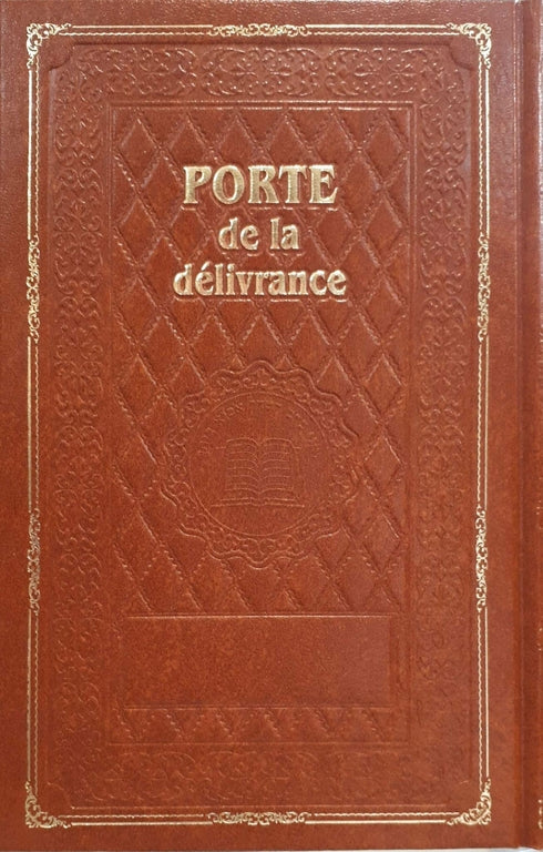 Siddour traduit mot-à-mot