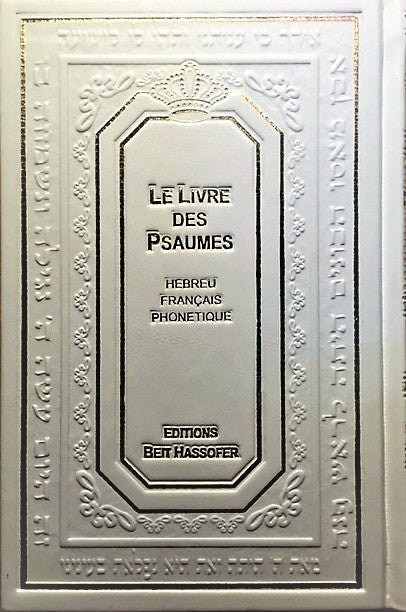 Psaumes grand format hebreu français et phonétique