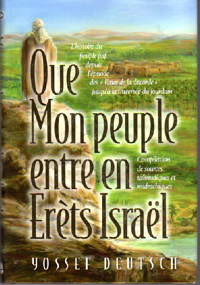 Que mon peuple entre en erets Israel de Yossef Deutsch