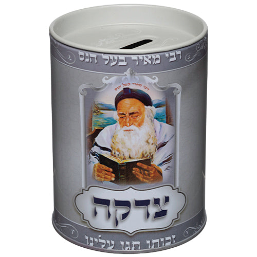 Tsédaka avec une représentation de RABBI MEIR BAAL HANESS