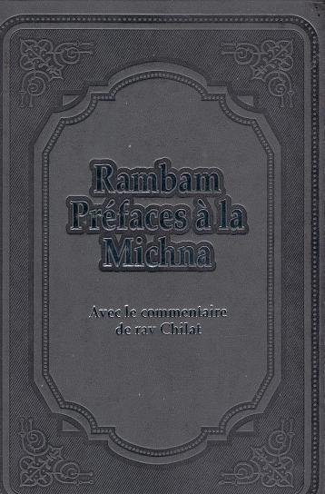 Rambam - Préfaces à la Michna