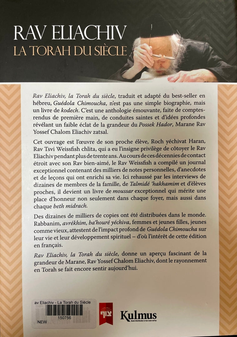 RAV ELIACHIV - La Thora du siècle par RAV TSVI WEISSFISH