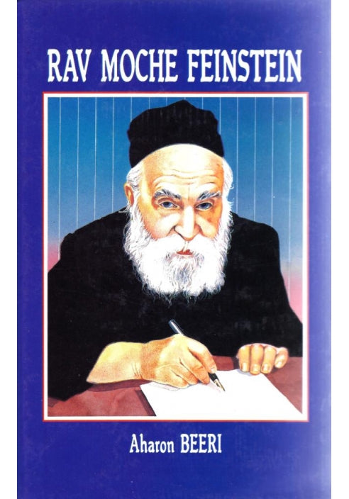 Rav Moché Feinstein