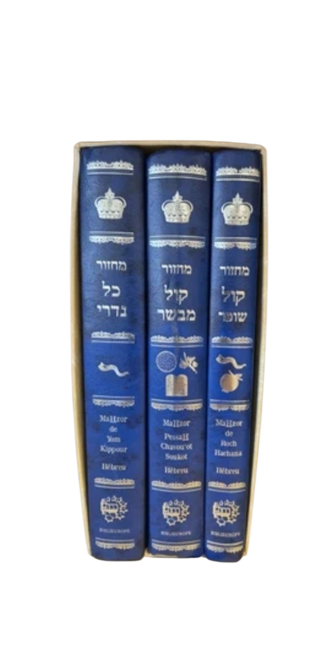 Coffret des 5 fêtes en 3 volumes tout hébreu