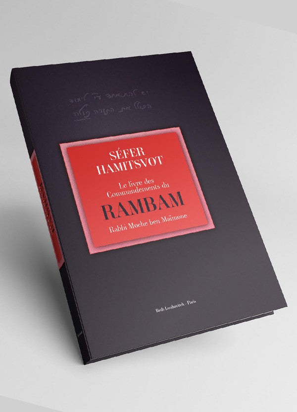 SEFER hamitsvot du Rambam