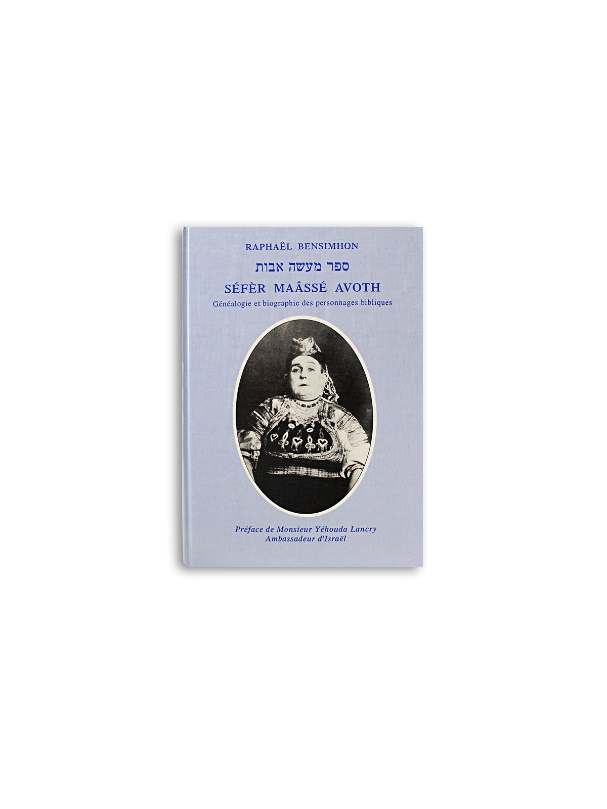 Sefer Maassé Avot, Généalogie et biographie des personnages bibliques - Raphaël Bensimhon
