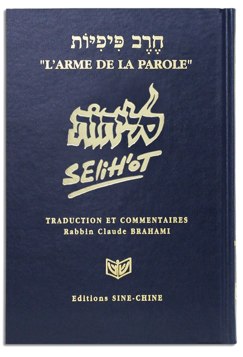 Livre des Selihot traduit et commenté de la collection "L'arme de la parole"
