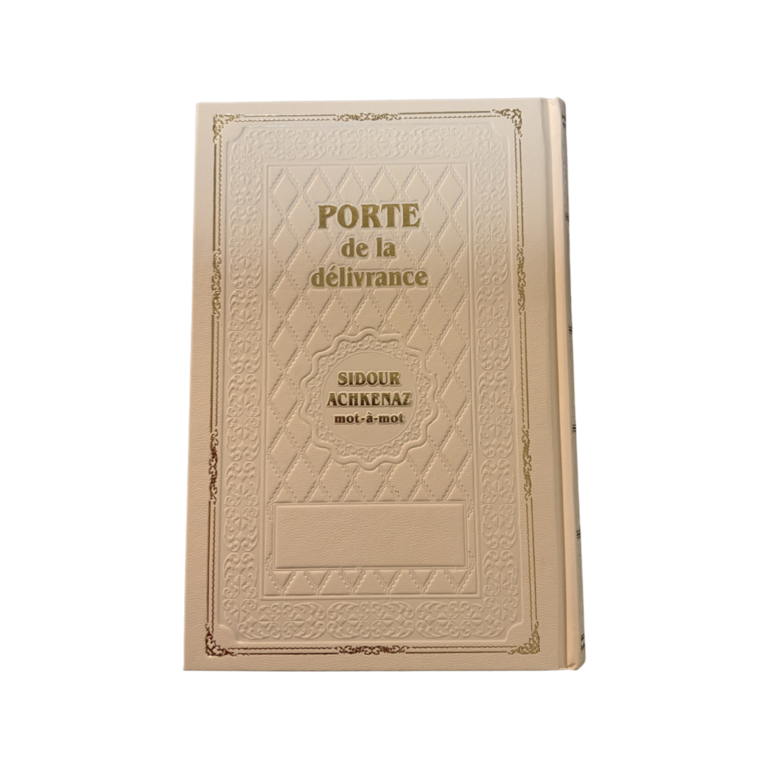 Sidour - Livre de prières journalières - Ashkénaze bilingue mot à mot