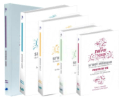 SIHOT MOUSSAR COLLECTION TOMES 1-2-3-4-5