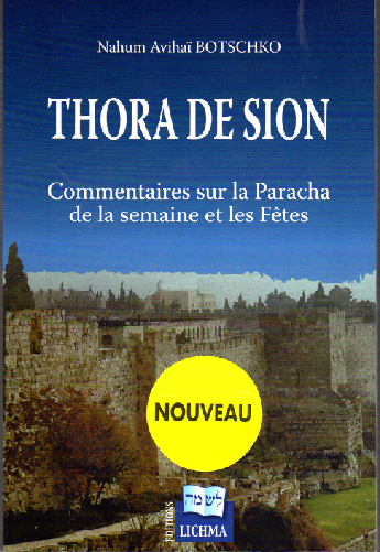 Thora de Sion