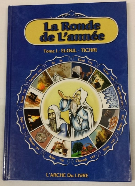 La ronde de l'année tome 1 : Eloul - Tichri